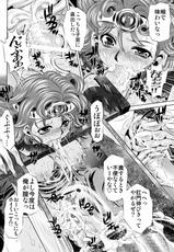 [Tanaka Naburu] Sex Slave and a Pack of Gang Rapists (JAP) =LWB=-