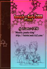 [Teiotei] Tentacle x Rydia 2008 Final (Final Fantasy)-