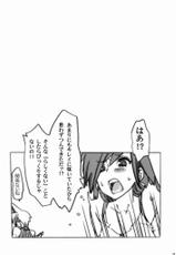[Megumi] ワカメスープはご飯にかける? (Final Fantasy VII)-