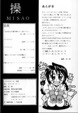 [Studio Tar] Misao (Rurouni Kenshin)-