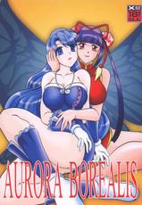 [Studio Kyawn] Aurora Borealis English (Mermaid Melody Pichi Pichi Pitch)-
