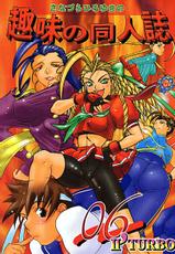 Street Fighter - Sana 6-