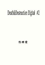 DEATH&amp;DESTRUCTION DIGITAL#2-