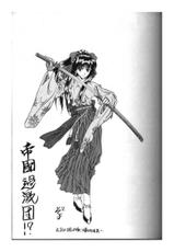 (C51) [Kocher (SOYOSOYO)] Kocher Ou Sonosan - King of Kocher III SOYOSOYO&#039;S Private Magazine (Various&lrm;)-(C51) [Kocher (そよそよ)] 骨滅王 其ノ参 (よろず)