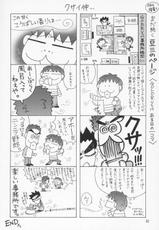 [Gold Rush] Thank you! Meyrin Route (Gundam Seed Destiny) (English)-