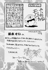 [UA Daisakusen] Ruridou Gahou 3 (Sakura Wars)-[UA大作戦] 瑠璃堂画報 3 (サクラ大戦)