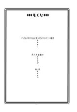 (C71) [ACID-HEAD (Murata.)] Nami no Ura Koukai Nisshi 2 (One Piece) [English] [SaHa]-(C71) [ACID-HEAD （ムラタ。）] ナミの裏航海日誌2 (ワンピース) [英訳] [SaHa]