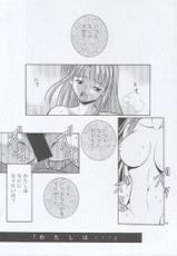 [Shiitake] Mugi Works - Bakuga 100% (Various)-