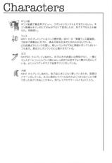 (C75)[HIGH RISK REVOLUTION]Hokaku no tatsujin (MH)-