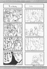 (C66)[Renai Mangaka (Naruse Hirofume)] Slash 3 (Fate/stay night)-(C66)[恋愛漫画家 (鳴瀬ひろふみ)] Slash 3 (Fate/stay night)