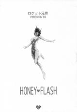 [Cutie Honey] Honey Flash-
