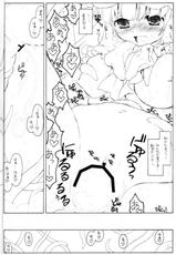 [ERA FEEL] pachuri no senrei 2 aru yakata no ichi nichi sono 2 (touhou)(C75)-