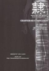 Rei Chapter  02- Compulsion-