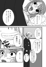 (SC39) [Paintosaizu (Tenrai)] Jump Tales 4 Chou Nami Baku!! Shikyuu Koumon Bakuha Hen (One Piece)-(SC39) [ぱいんとさいず (天籟)] ジャンプているず 4 腸ナミ爆!!子宮肛門爆破編 (ワンピース)