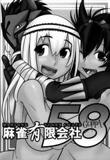 [Mahjong Yuugengaisha 58] Boku no Otomo ha Hatarakanai ! (Monster Hunter)-