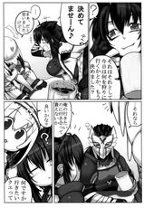 [Mahjong Yuugengaisha 58] Boku no Otomo ha Hatarakanai ! (Monster Hunter)-