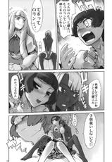 [Hyokomichi] Moustache of white doll (Turn A Gundam)(C75)-