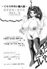 Cocktail Time vol.9 by NEU-