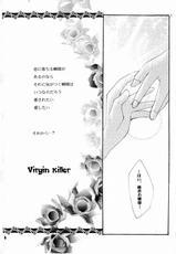 [Kaoru Teramoto] Virgin Killer (To Heart)-