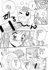 (C72) [BUMSIGN (Itaya Satoruno)] Oyako De Cure Cure (Yes! Precure5)-(C72) [BUMSIGN (板谷さとるの)] 親子でキュアキュア  (Yes! プリキュア5)