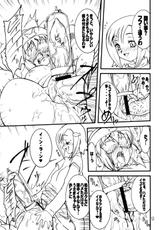 [Rei no Tokoro] Usagi Drops FULL!-