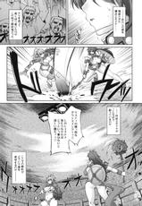 (C75) [Sago-Jou] Risty ~Kanzenban~ (Queen&#039;s Blade)-