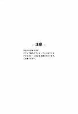 [Chrono Mail (Tokie Hirohito)] omaetachi yatteoshimai (yatterman) (C75)-