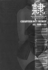 [Hellabunna] Rei Chapter 04 Surge (Dead or Alive) (BR)-