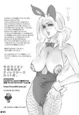 Sadistic Mary - Lion Tenth Winter Party-