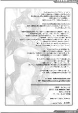 (SC31) [Alice no Takarabako (Mizuryu Kei)] Kyou Kara Fuuzoku Debut (Final Fantasy XII) [BR]-