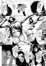 [Bosshi] (Comic Kairakuten 2008-11)-