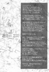 [R-Side] Kishi x Otome (Happiness!)-
