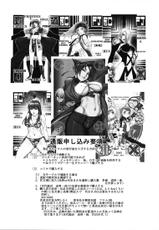 [From Japan] FIGHTERS YOTTA COMICS ROUND 10Y (various)-