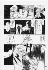 [Harimaya (Ouma Bunshichirou)] Shunkashuutou Vol.01 (street fighter)[ENG/JAP]-