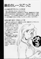 [Delta Box (Ishida Masayuki)] 5VALVE-3-[Delta Box (I石田政行] 5VALVE-3