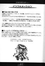 [CARNELIAN] CARNELIAN vol.2  - Re&middot;Leaf Settei Shiryou Tsudo-[CARNELIAN] CARNELIAN vol.2  - Re&middot;Leaf 設定資料集