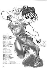 [Tsubura Hase] Siri-Chun (Street Fighter)-[長谷円] 尻春 (ストリートファイター)