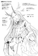(C68) [Anime BROTHERS (Itsuki Kousuke)] PixelitA 04 {masterbloodfer}-(C68) [アニメブラザーズ (いつきこうすけ)] ピクセリタ 04