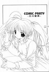 [Grilled Twintail Futon Shop of Black Beauty] Komipa no Hazukashii Hon Damon! (Comic Party)-[漆黒のＴＷＩＮＴＡＩＬ焼きふとん店] こみぱのはずかしい本だもん！