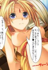 [Magical Mushroom] Kaito Jeanne - Honeypot insult record [Full Color] [Jap w/no dialog CG]-