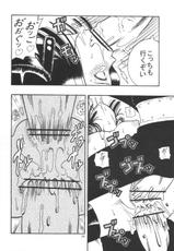 (SC32) [ACID-HEAD (Murata.)] ROBIN SP (One Piece)-(SC32) [ACID-HEAD (ムラタ。)] ROBIN SP (ワンピース)