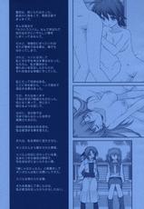 (SC40)[Renai Mangaka (Naruse Hirofumi)] Lyrical Magical Tiana Ganbaru (Mahou shoujo Lyrical Nanoha）-(サンクリ40)[恋愛漫画家 (鳴瀬ひろふみ)] リリカルマジカル ティアナがんばる (魔法少女リリカルなのは)