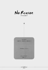 (Takumiya) No Reason (1 Session)-