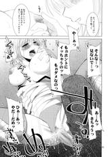 [Ponkotsu Works] Asazubatsu! (RO)-