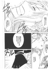 [Crimson Comics] Koukai Soushuuhen 2 (One Piece)-