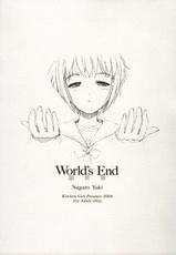 [KITCHEN GIRL] World&#039;s End Ginsekai-