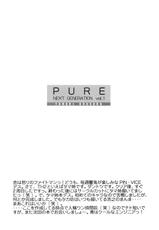 [下僕出版] PURE NEXT GENERATION vol.1 (ToHeart2)-