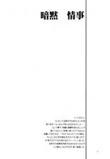(C72) [KNIFE EDGE (Saki Urara)] ambient jazz gloove (Various)-(C72) [ナイフエッジ (さきうらら)] ambient jazz gloove (よろず)　