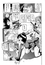 [Skirt Tsuki] 20 Seiki Saigo no Kinpatsu-san (Kidou Senshi Gundam / Mobile Suit Gundam)-[スカートつき] 20世紀最後の金髪さん (起動戦士ガンダム)