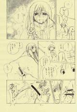 [Rocket Nenryou 21] It&#039;s Our Secret! (Maria-sama ga Miteru) {yuri}-